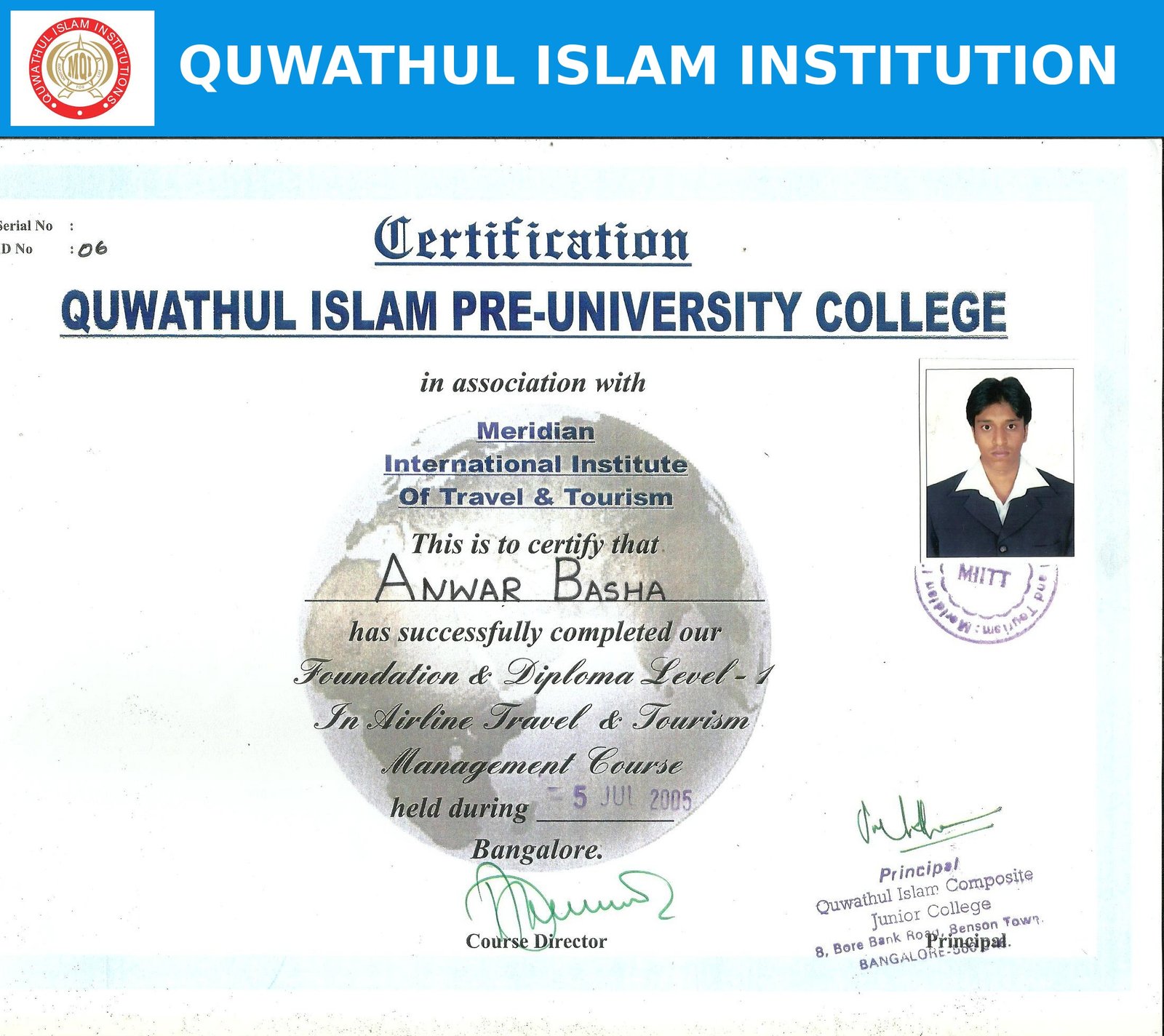 QUWATHUL_ISLAM_with_header